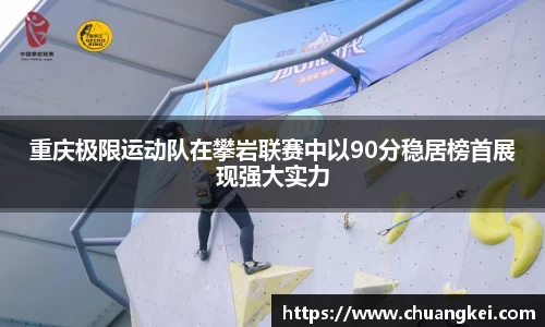 欧博