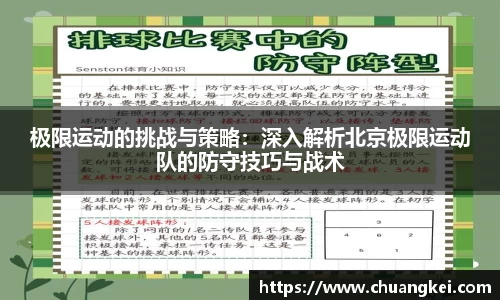 欧博