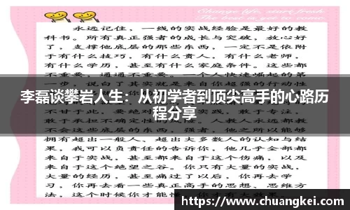 欧博