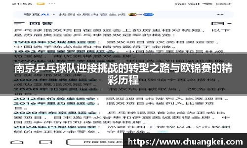 欧博