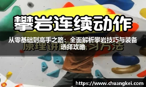 欧博