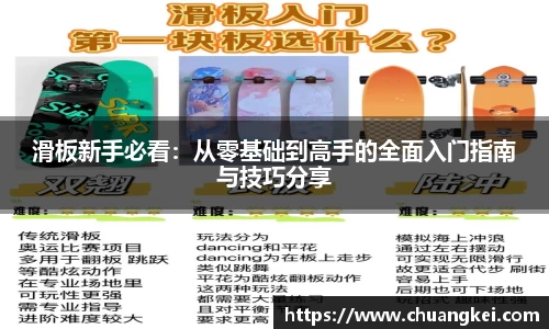 欧博