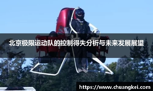 欧博