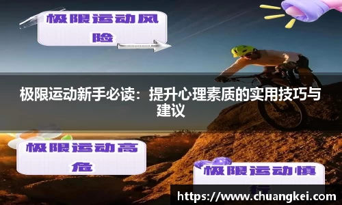 欧博