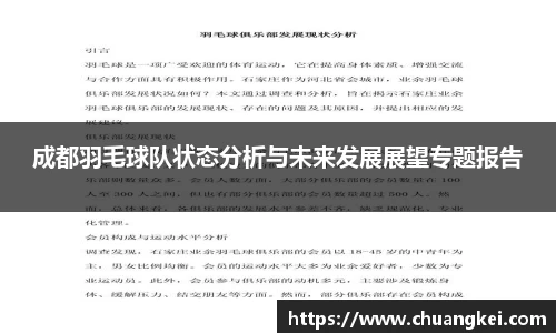 欧博
