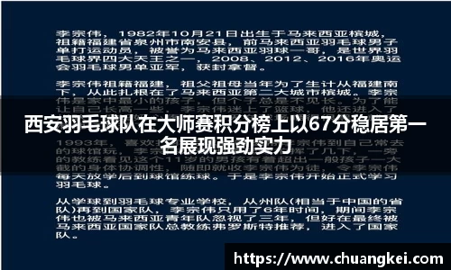 欧博