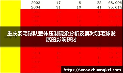 欧博