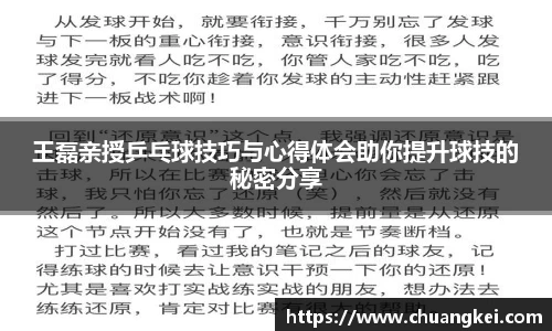 欧博