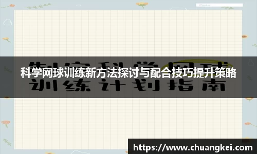 欧博