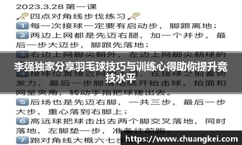 欧博