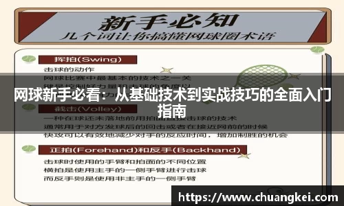 欧博