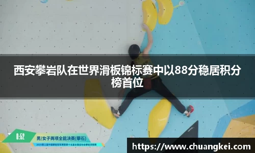 欧博